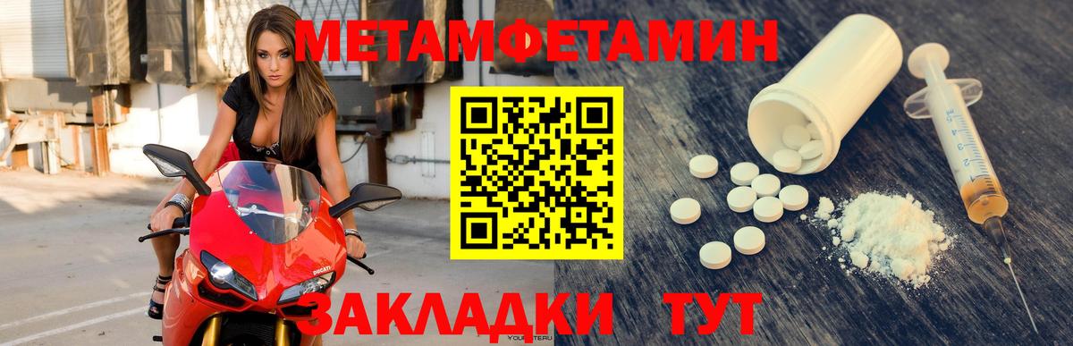 Скопин  Amphetamine  Amphetamine  АМФЕТАМИН 97%  Вход с VPN 