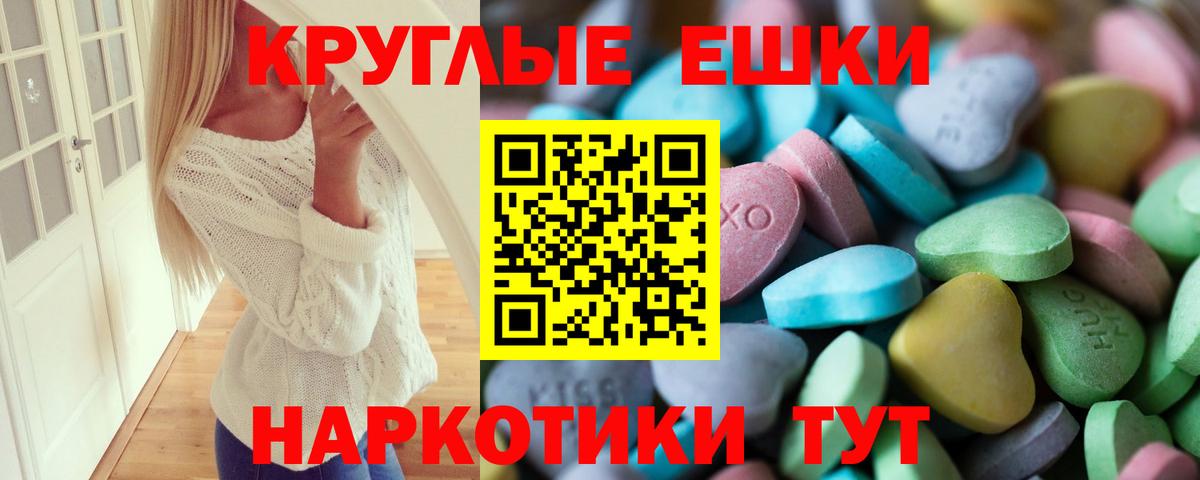 Экстази  Вход с VPN  Скопин      Ecstasy louis Vuitton  Экстази 300 mg 