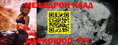 спиды Новокубанск