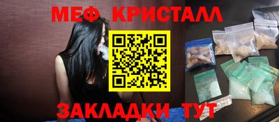 крисы Новодвинск