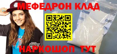 молекула духа Новозыбков