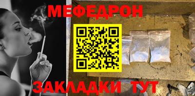 крисы Новодвинск