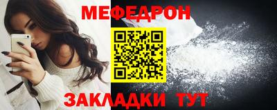 крисы Новодвинск