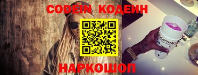 молекула духа Новозыбков