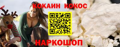 крисы Новодвинск