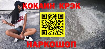 молекула духа Новозыбков
