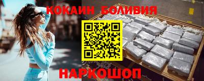 крисы Новодвинск