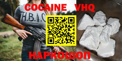 крисы Новодвинск