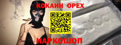 спиды Новокубанск