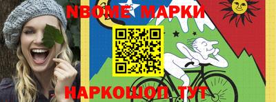 молекула духа Новозыбков