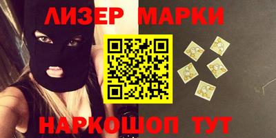 крисы Новодвинск
