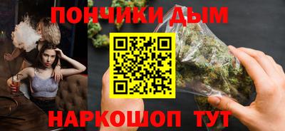 а пвп мука Обнинск