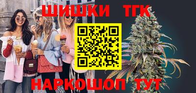 молекула духа Новозыбков