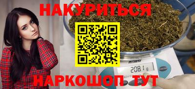 молекула духа Новозыбков