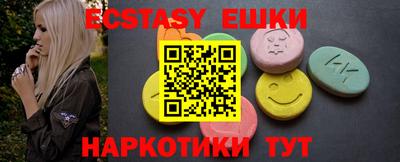 молекула духа Новозыбков