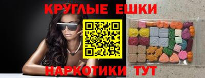спиды Новокубанск