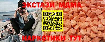 спиды Новокубанск