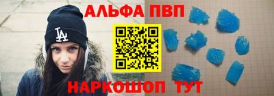 спиды Новокубанск