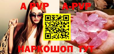крисы Новодвинск
