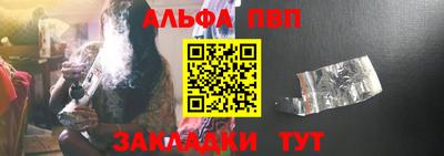 молекула духа Новозыбков