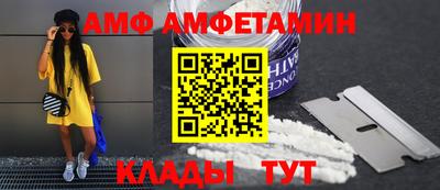крисы Новодвинск