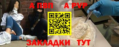 молекула духа Новозыбков