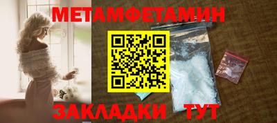 крисы Новодвинск