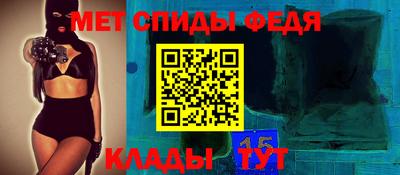 спиды Новокубанск