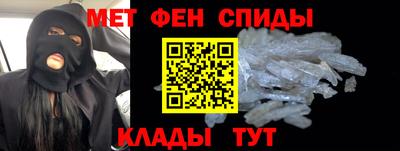 спиды Новокубанск