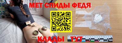 крисы Новодвинск