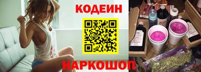 крисы Новодвинск