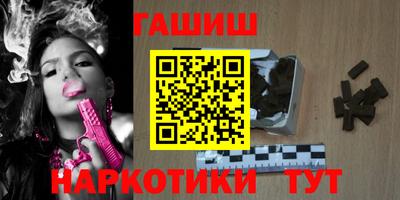 спиды Новокубанск