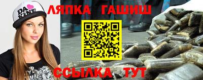 спиды Новокубанск