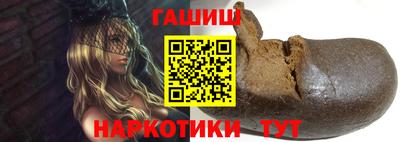спиды Новокубанск