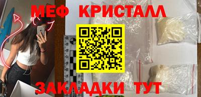 молекула духа Новозыбков
