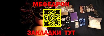 спиды Новокубанск