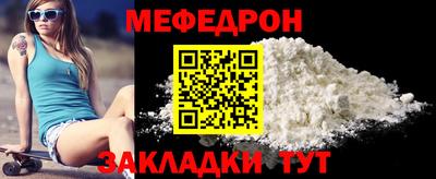 молекула духа Новозыбков