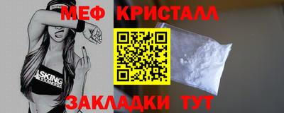 спиды Новокубанск