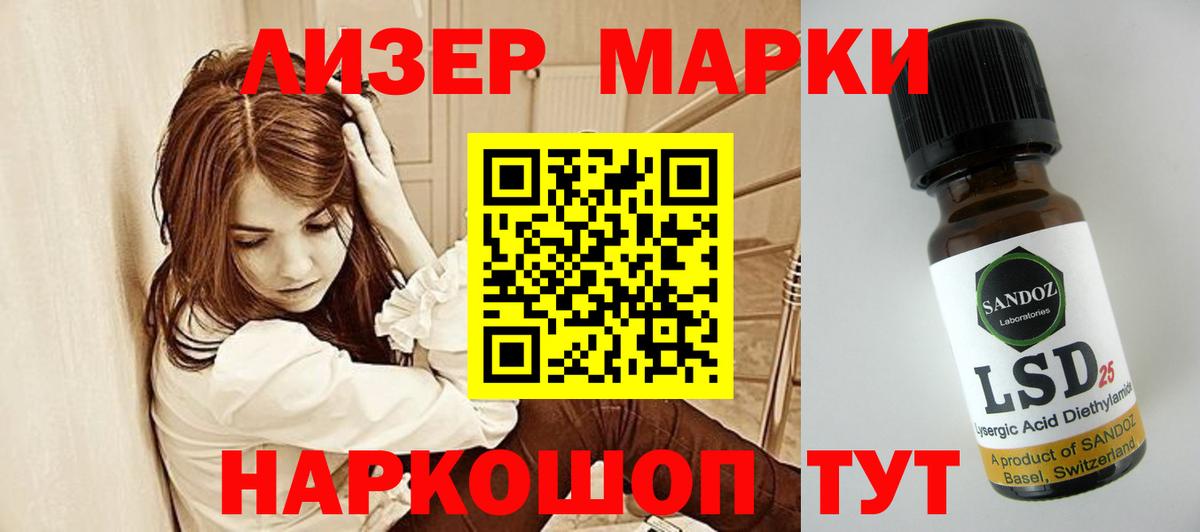Лсд 25 экстази ecstasy Скопин