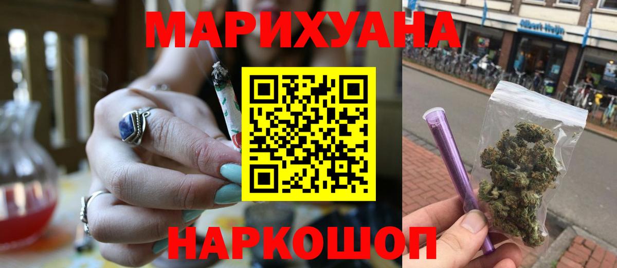 Скопин  Шишки марихуана THC 21%  Вход с VPN  Бошки марихуана сатива 